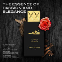 Shaghaf Oud Aswad by Swiss Arabian – Exotic Oud, Rose & Leather Unisex Perfume 75ml