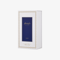 Lattafa Pride Blue Sapphire Eau De Parfum – Fresh Marine Energy