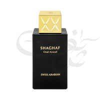 Shaghaf Oud Aswad by Swiss Arabian – Exotic Oud, Rose & Leather Unisex Perfume 75ml