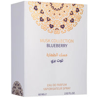 A beautiful Blueberry Musk Collection box by Gulf Orchid, featuring intricate gold detailing and Arabic text, showcasing its 60ml EDP packaging.